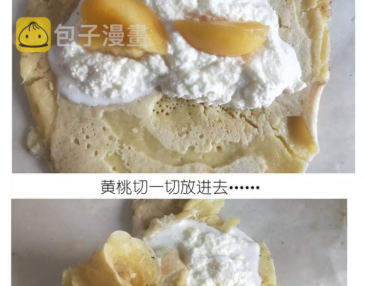 黄桃班戟29