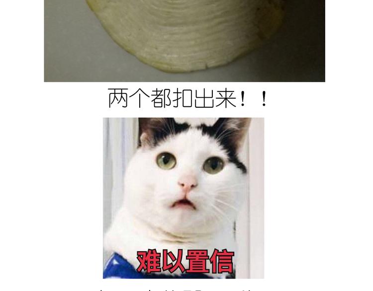 盗版皮皮虾7