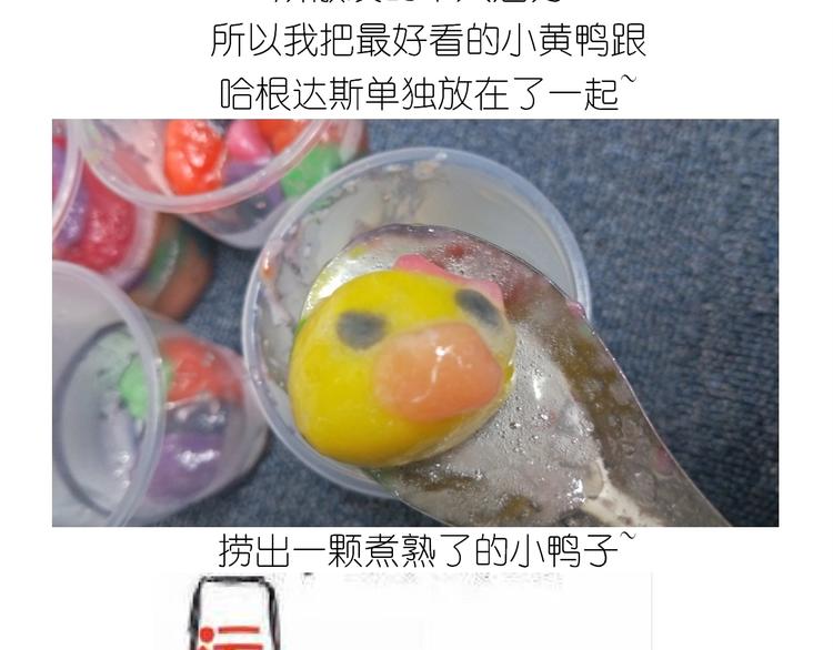 仙女的卡通汤圆52