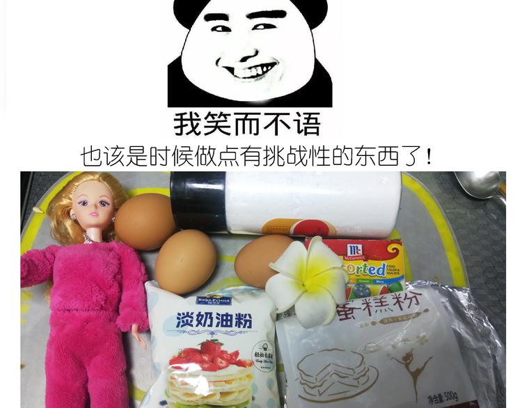 钢琴女孩蛋糕1