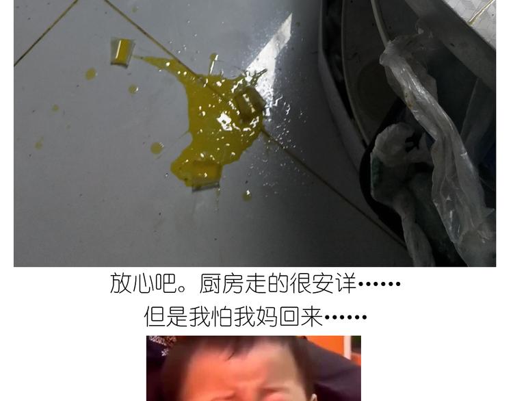 仙女黄金蛋29