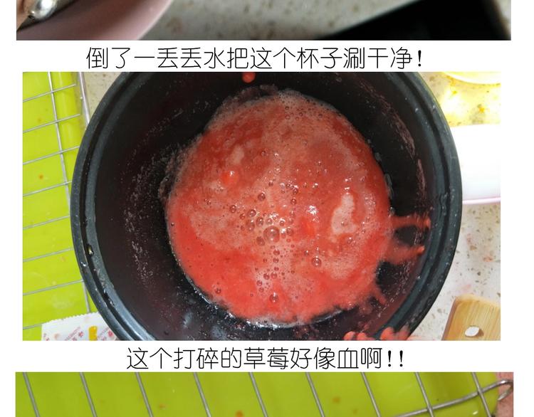 仙女的铜锣烧31