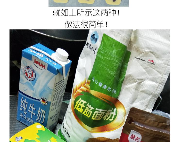 仙女圣诞饼干2