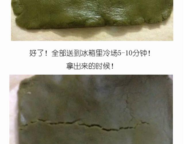 超级无敌华丽小熊猫饼干精美教程！19