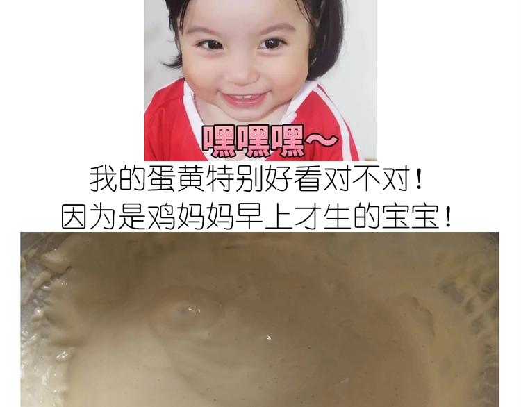 仙女的抹茶蛋糕25