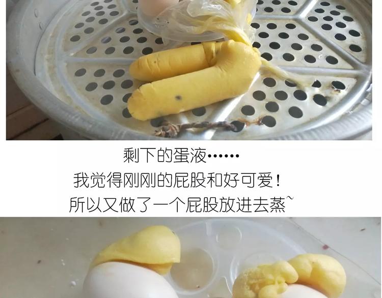仙女蒸蛋糕30