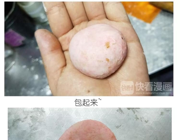 仙女的小桃花24