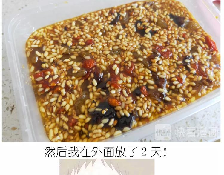 仙女的切糕48