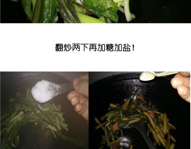 蓝瘦香菇15