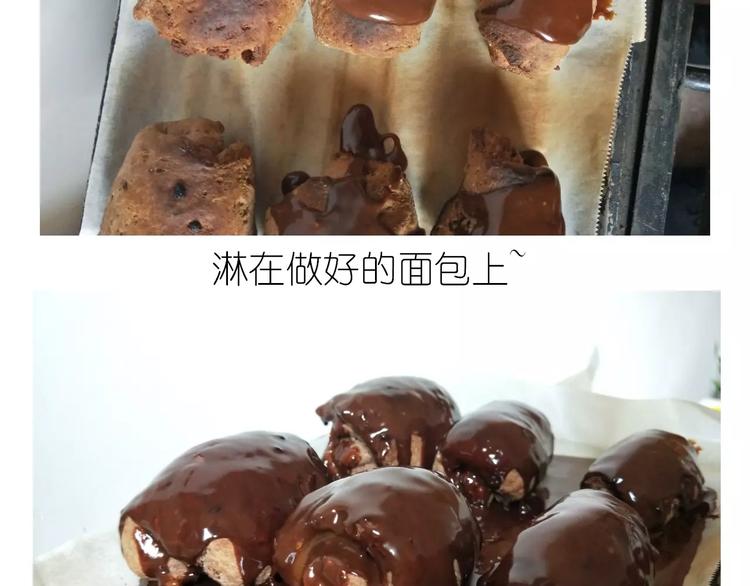 网红脏脏包31