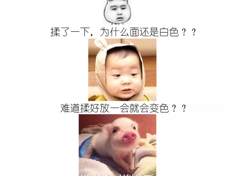 仙女的星空12