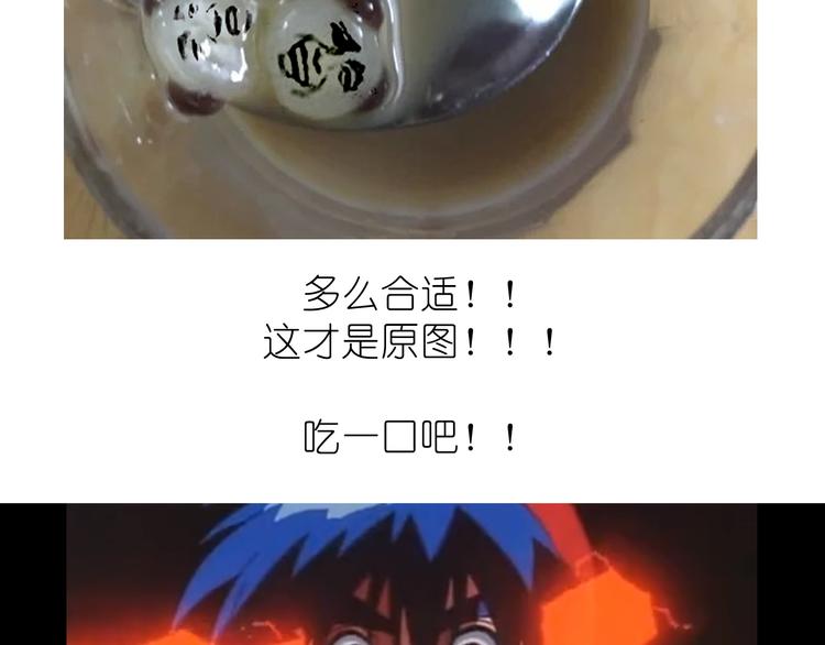 熊猫珍珠奶茶18