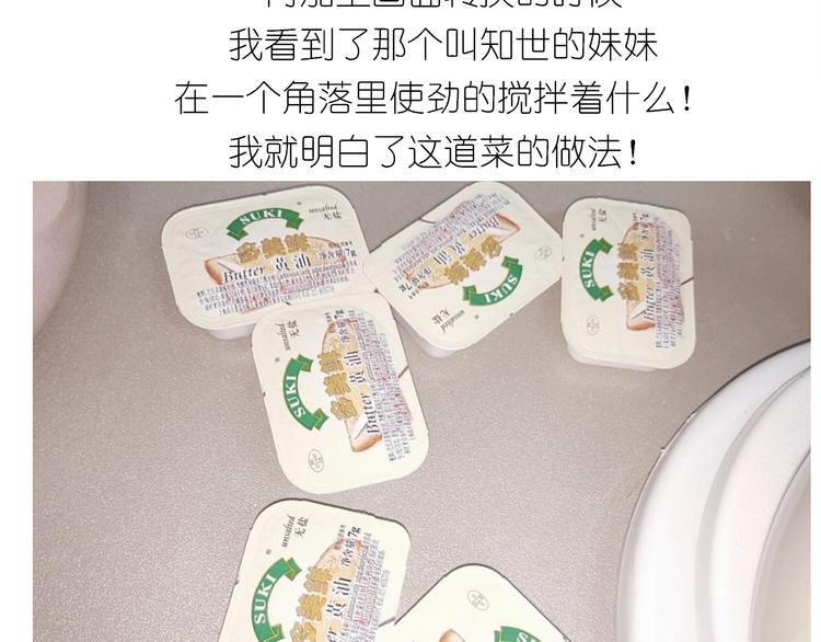 百变小樱同款蛋糕14