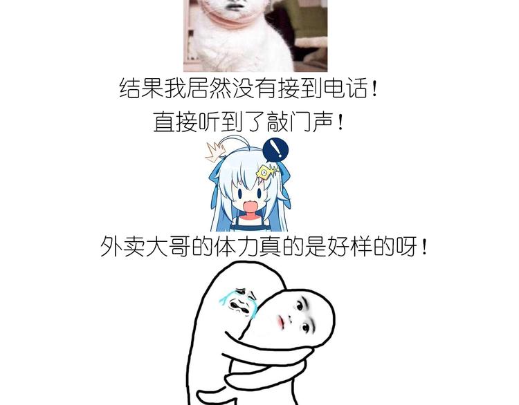 仙女减肥炒饭7