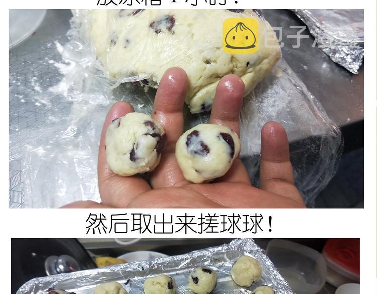 仙女自制趣奶油多多41
