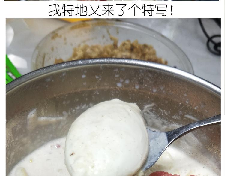 仙女新年不方便泡面33