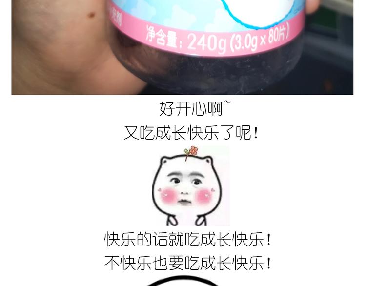 仙女的椰丝小方7