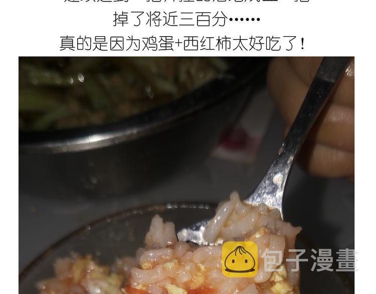 仙女黄金蛋56