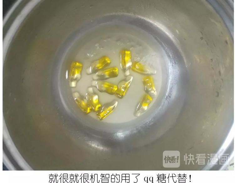 百变小樱同款蛋糕35