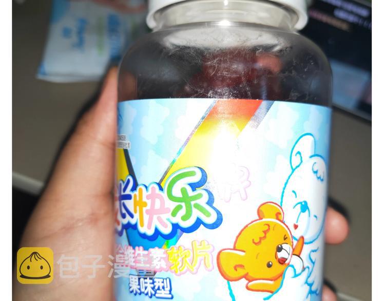 仙女的椰丝小方6