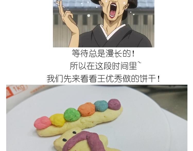 仙女的大黄耗子28