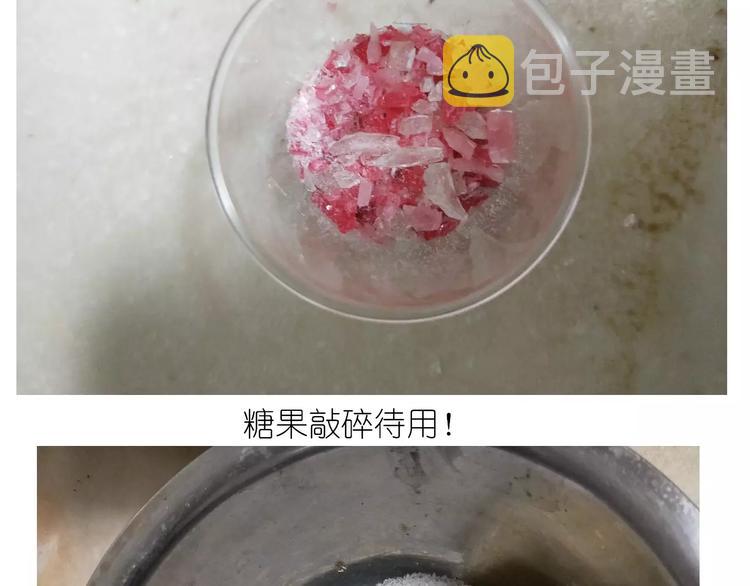 仙女玻璃心4