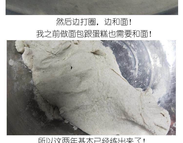 仙女的自制油泼面9