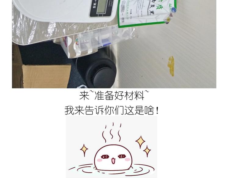 仙女的卡通汤圆4