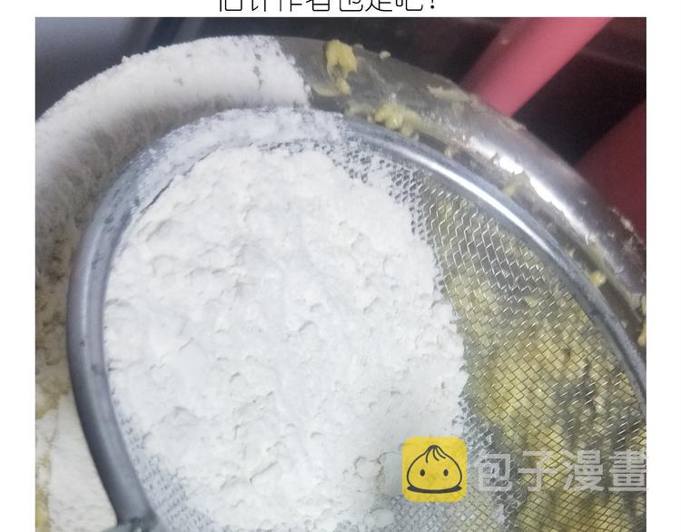 仙女的橙子马芬29