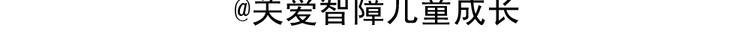 爱心玉子烧24