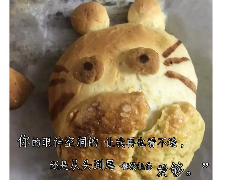 菠萝包25