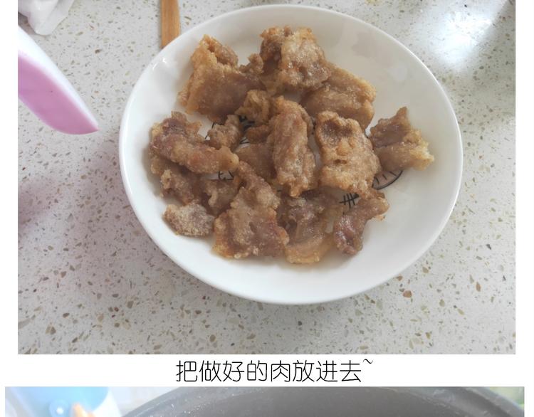 仙女锅包肉37