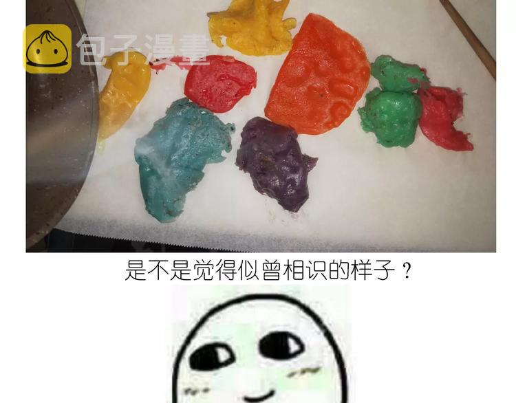 仙女自制橡皮泥40