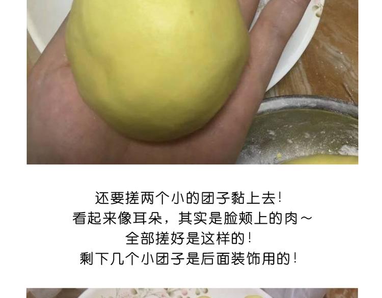 玻尿酸鸭子17