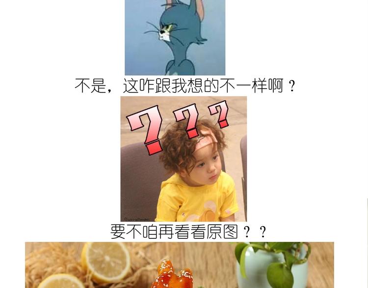 仙女锅包肉40