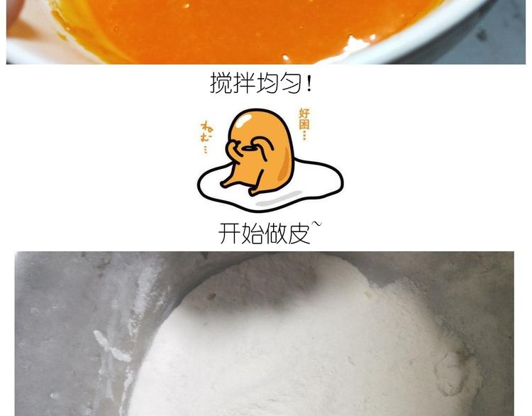 香橙小猪流心包5