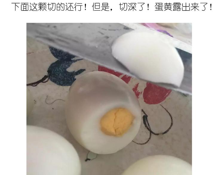 小鸡沙拉7