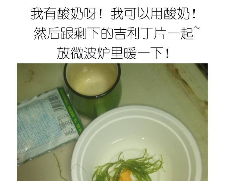 果冻24