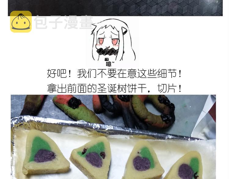 仙女圣诞饼干37