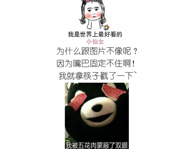 奥特曼与小怪兽小面包34