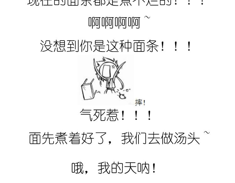 迷之意大利面9