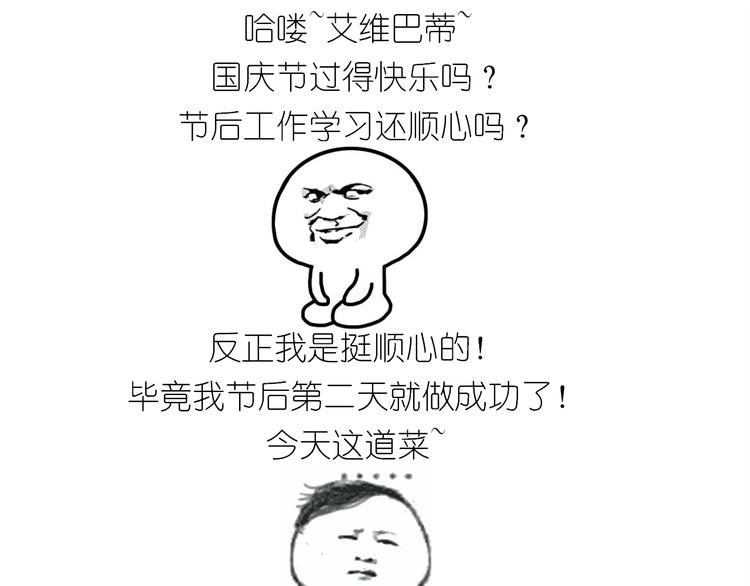 仙女的酸奶蛋糕0