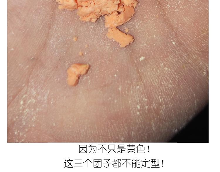 小黄鸭米糕45
