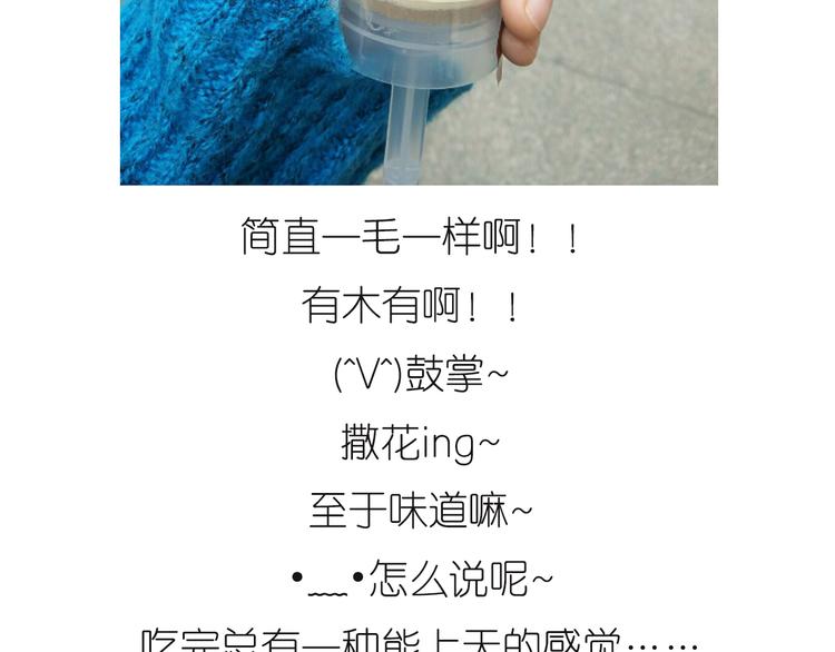 推推乐53