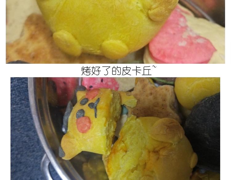 仙女的大黄耗子62