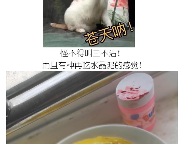 仙女三不沾44