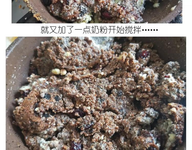 焦糖牛轧糖27