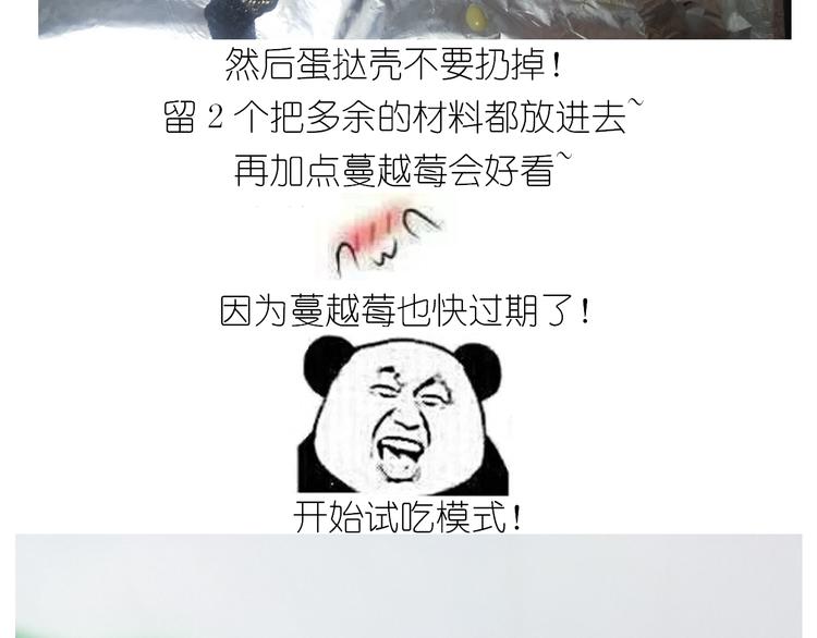 仙女的橙子马芬46