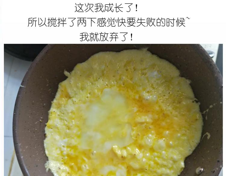 仙女的蛋包面44