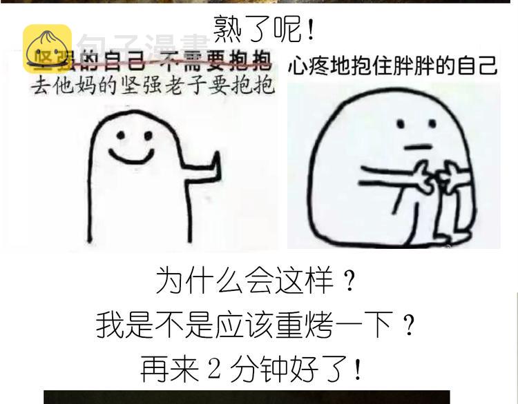 盗版皮皮虾32